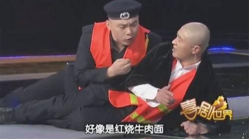 搞笑小品 超级鞋垫