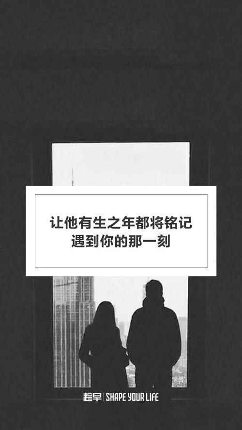 趁早图片,开启美好人生新篇章