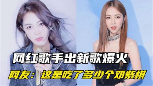 网红怎么出出歌,从出歌到走红的心路历程