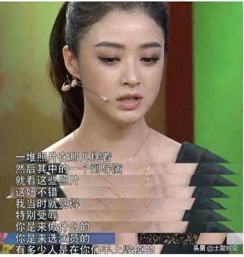 圈入圈出(娱乐圈),圈入圈出，明星们的爱恨情仇