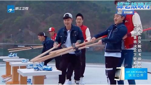 跑男五搞笑视频,欢乐无限，笑料横生的搞笑瞬间大盘点