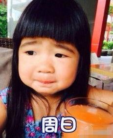 曹格姐姐表情包,笑出腹肌的欢乐瞬间