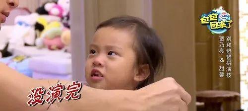 甜馨搞笑视频最新款,萌态百出笑翻网友