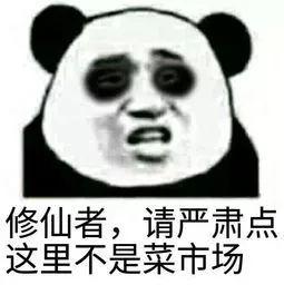 颤抖 表情包,捕捉瞬间情绪的趣味瞬间