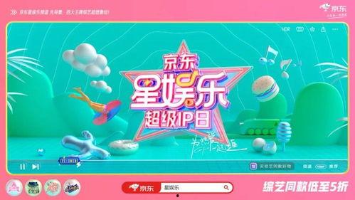 超级星娱乐,璀璨星河中的璀璨明珠